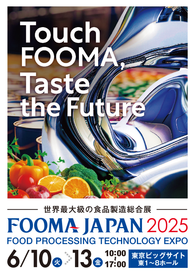 FOOMA JAPAN 2025
