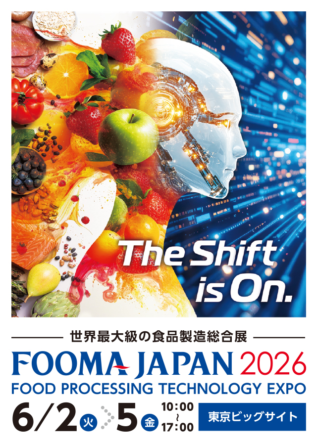 FOOMA JAPAN 2026