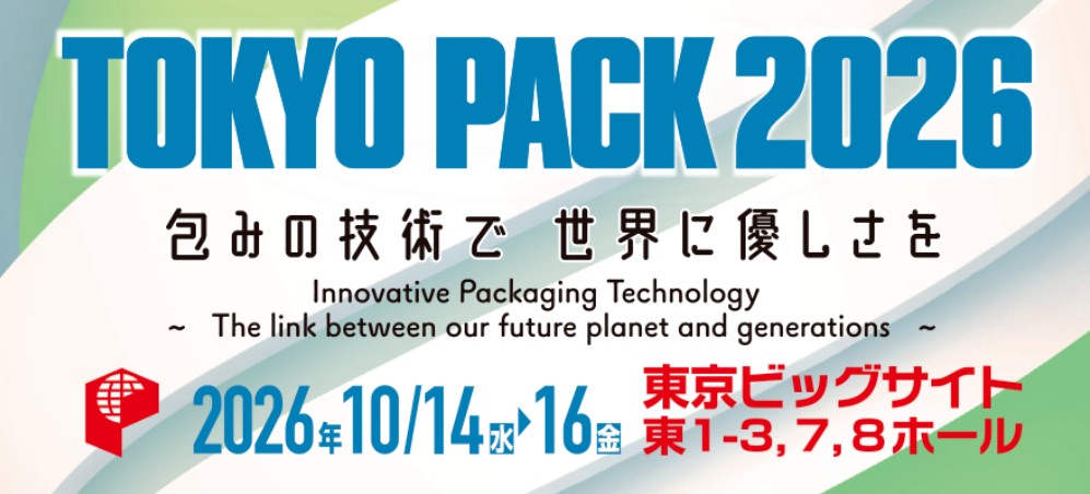 TOKYO PACK 2026