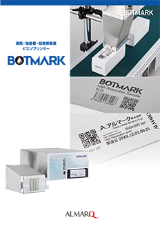 BOTMARK