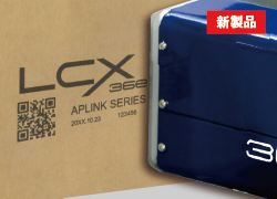 アップリンク LCX36e