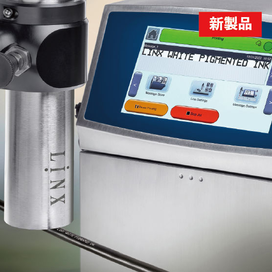 リンクス8940スペクトラム