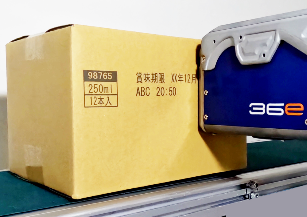 段ボールへの印字