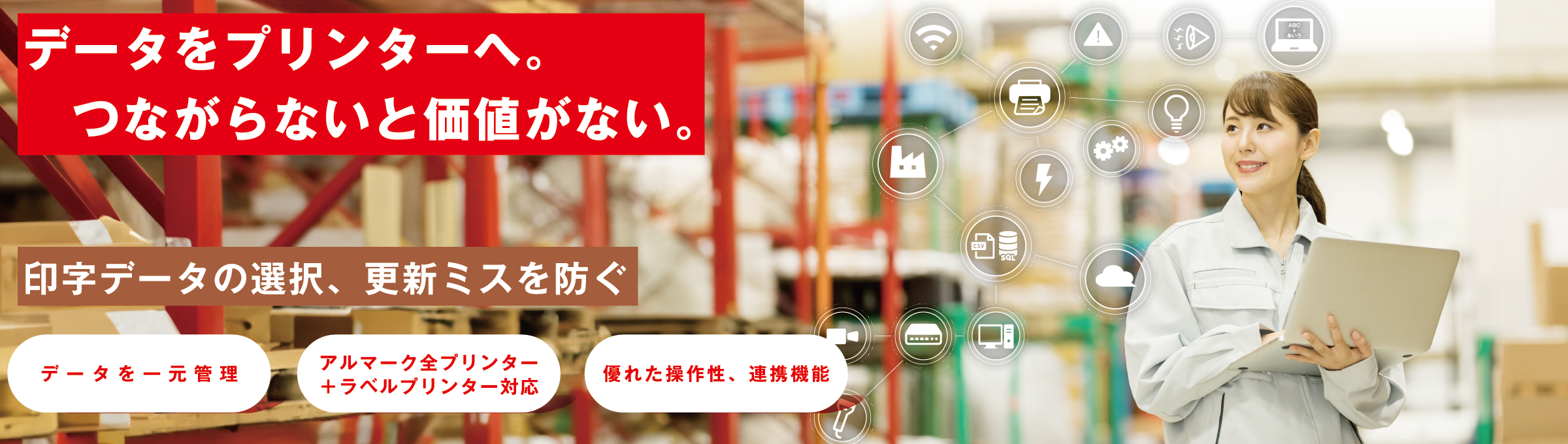 QPiD